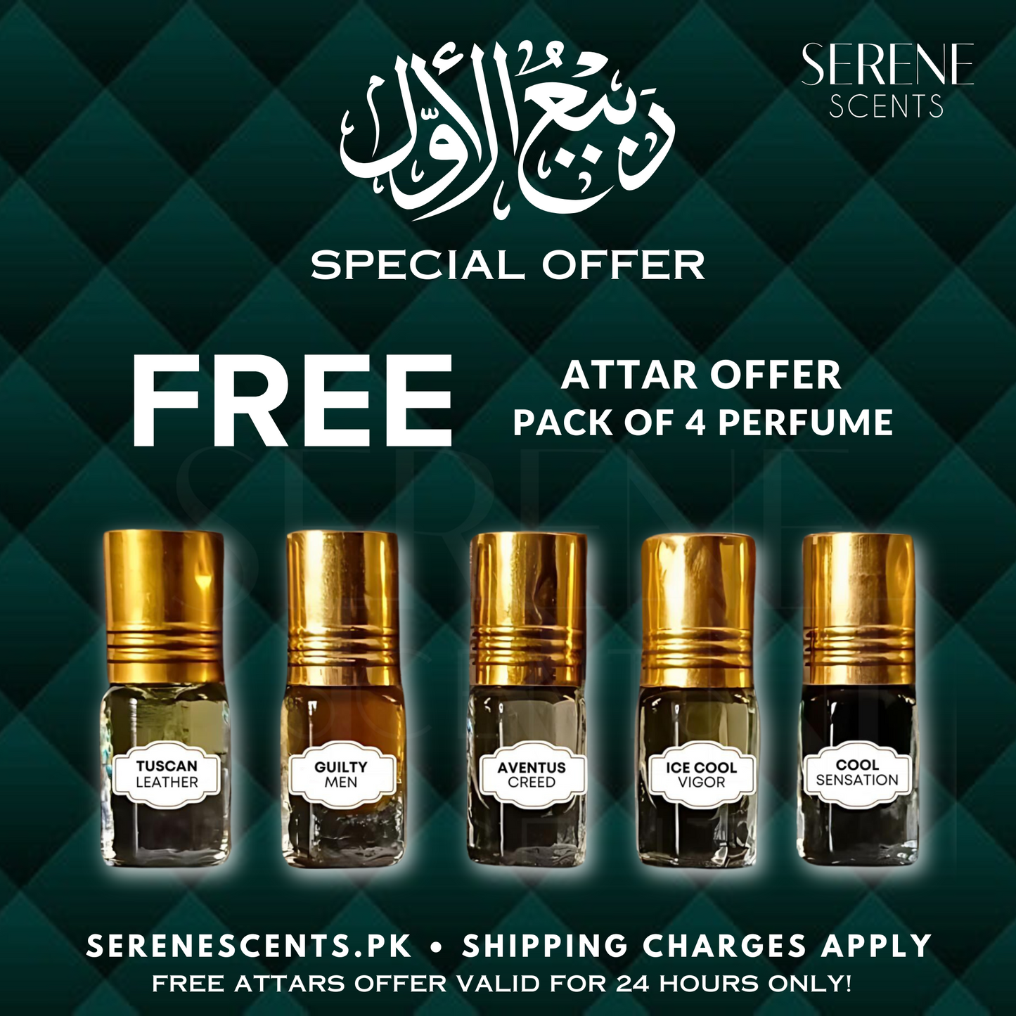 Pack Of 4 Free Attars Set - Rabi Ul Awal Special Offer